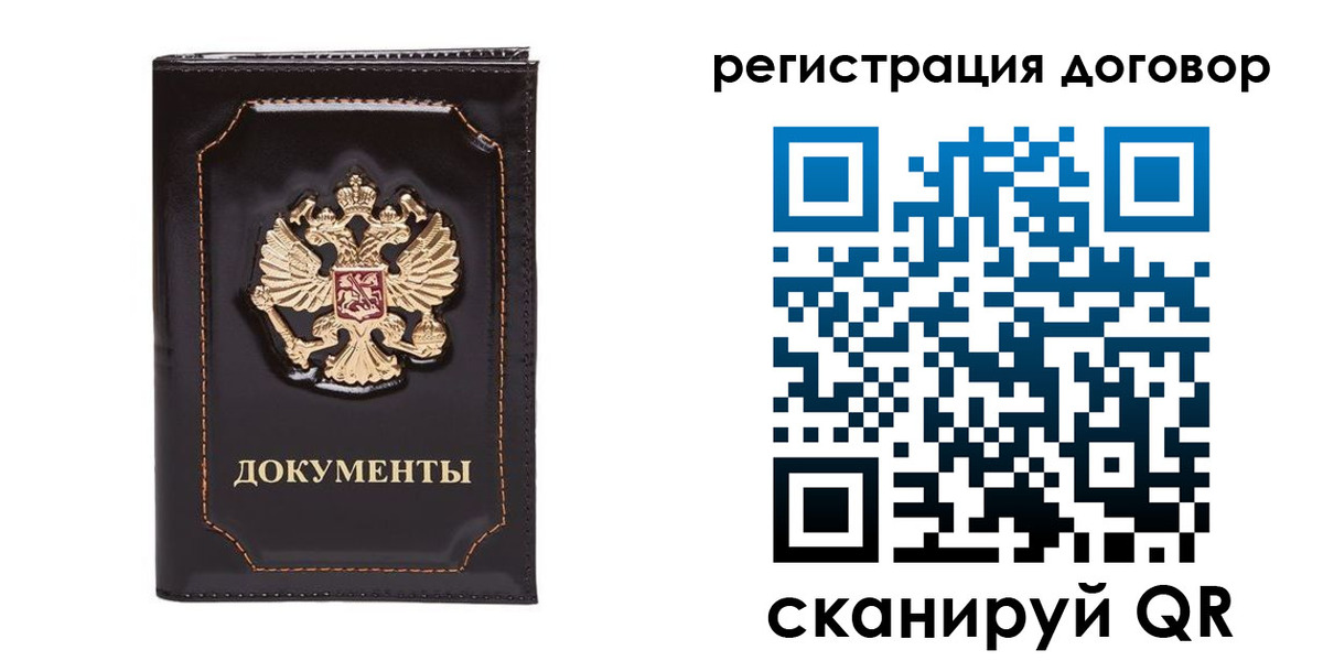 где прописаться в Губкинском